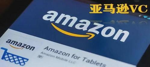 亚马逊最新爆料,揭秘未来电商巨头的新动向与战略布局